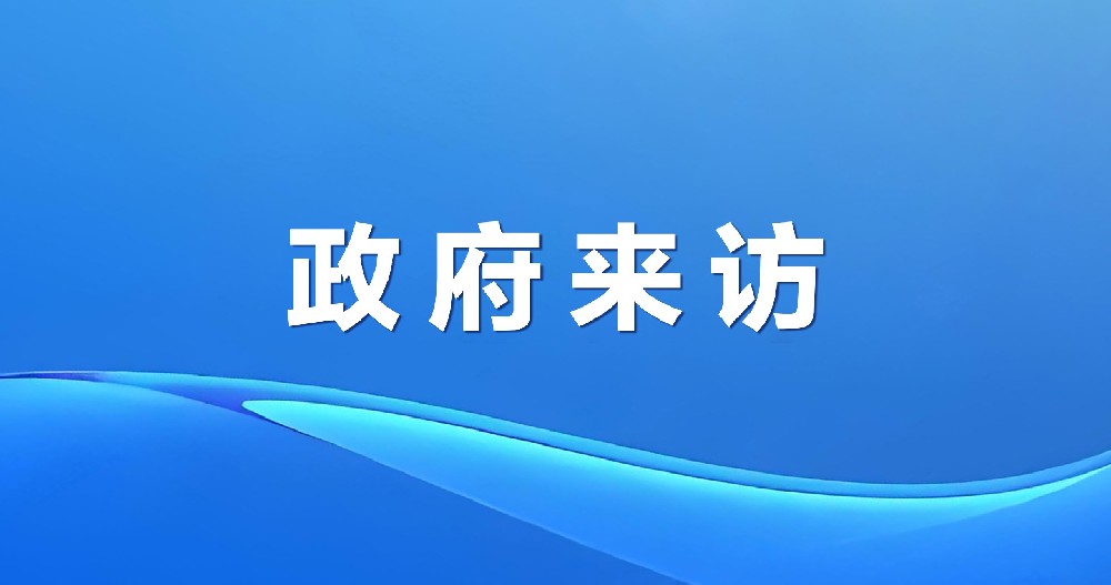 四川省遂寧市蓬溪縣縣長吳紅彬一行來訪綠天使參觀交流